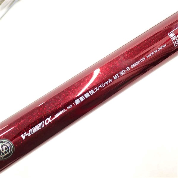 ２０銀影競技スペシャルＭＴ９０・Ｒ